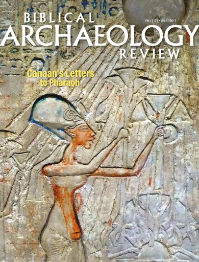 Biblical Archaeology Review Magazine Subscriptions