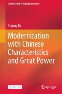 Modernization with Chinese Characteristics and Great Power