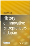 History of Innovative Entrepreneurs in Japan