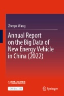 Annual Report on the Big Data of New Energy Vehicle in China (2022)