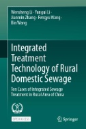 Integrated Treatment Technology of Rural Domestic Sewage : Ten Cases of Integrated Sewage Treatment in Rural Area of China