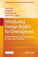 Introducing Foreign Models for Development : Japanese Experience and Cooperation in the Age of New Technology