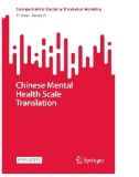 Chinese Mental Health Scale Translation