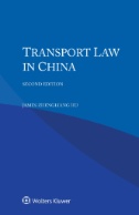 Transport Law in China - E-Book - PDF - img